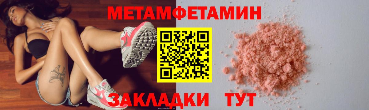 Якутск  Amphetamine 98%  Вход с VPN 