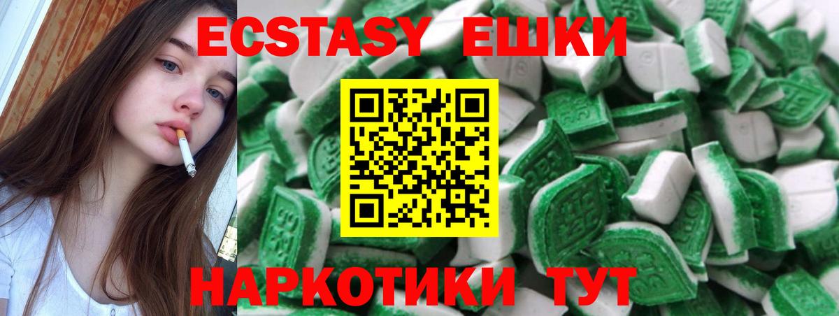 Ecstasy louis Vuitton Якутск