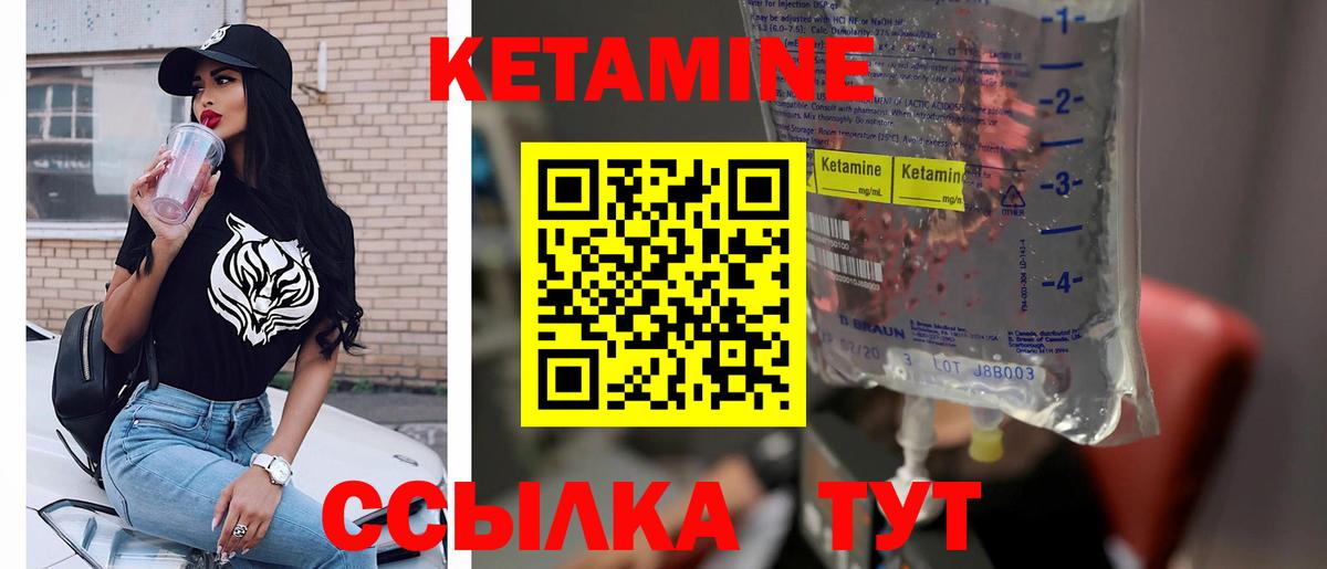 Якутск  Кетамин VHQ  ОМГ ОМГ как войти  Вход с VPN 