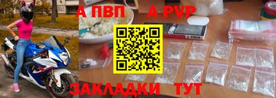 крисы Коммунар