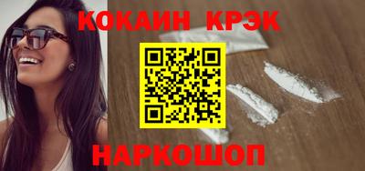 MDMA Premium VHQ Комсомольск-на-Амуре