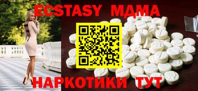 крисы Коммунар