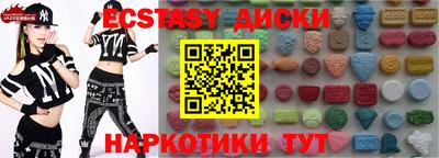 крисы Коммунар