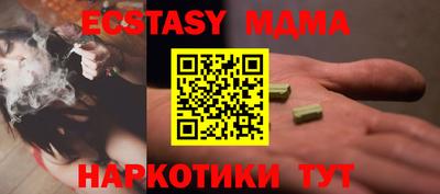 крисы Коммунар