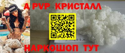 крисы Коммунар