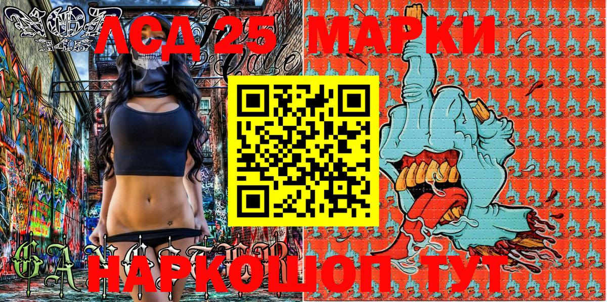 Марки NBOMe  Вход с VPN  Якутск  Марки NBOMe 1,5мг  Марки NBOMe 1,5мг 
