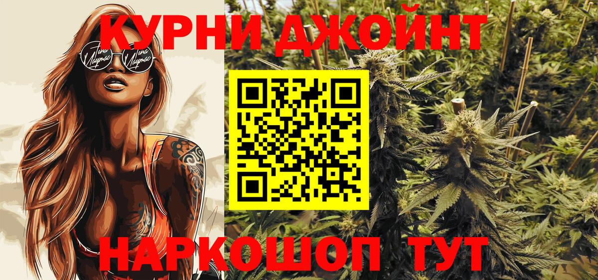 Бошки марихуана семена  Каннабис MAZAR  Вход с VPN  Якутск  Каннабис марихуана  Каннабис VHQ 