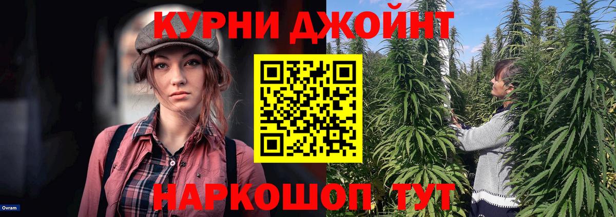 Бошки Шишки AK-47 Якутск